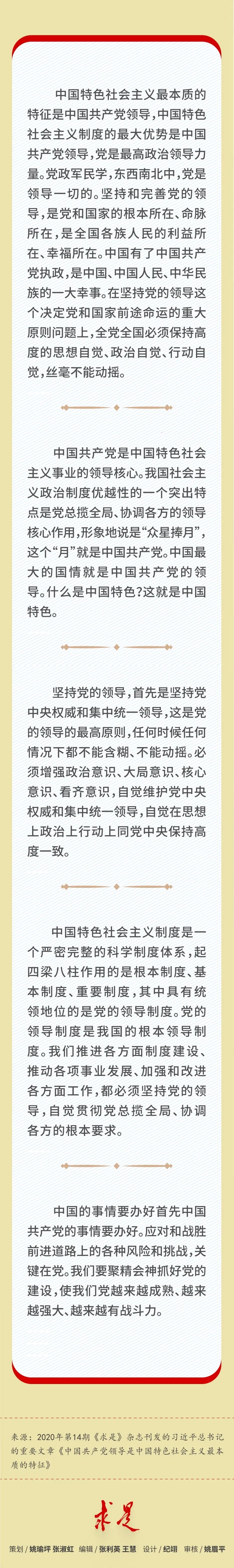 微信图片_20200716155738