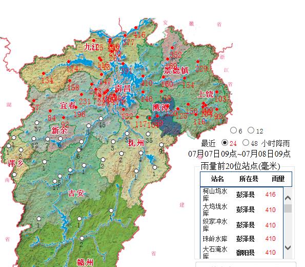 360截图20200708101717261