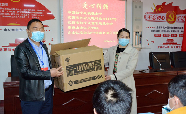 QQ图片20200704222255
