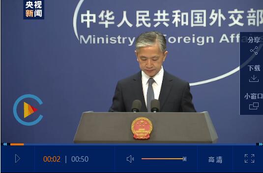 QQ截图20200722143048