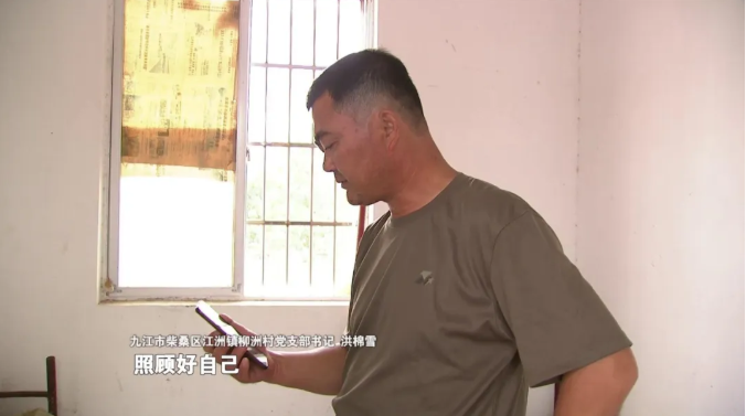 微信截图_20200728095318