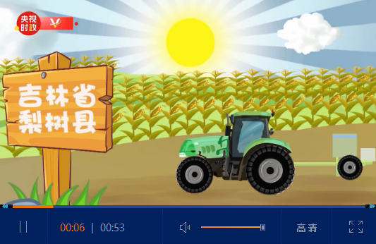 TIM截图20200722221834