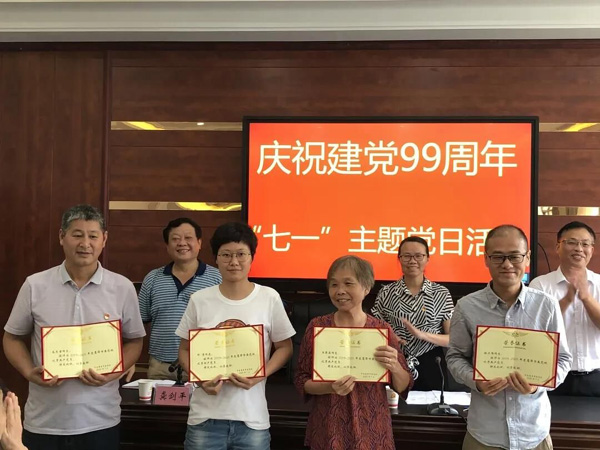 QQ图片20200702162323