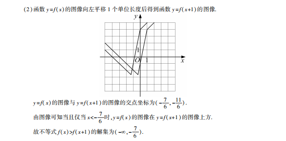 理数8