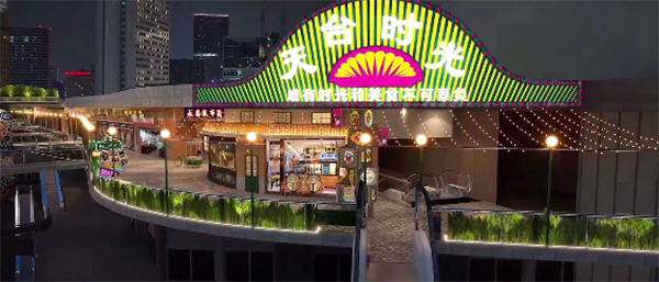 QQ截图20200710212345