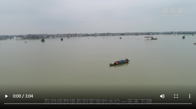 微信截图_20200729093926