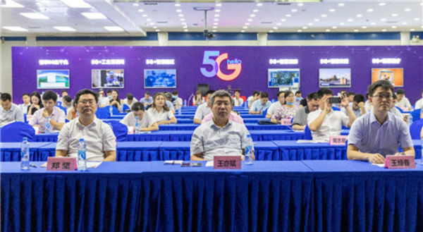 微信图片_20200729112449