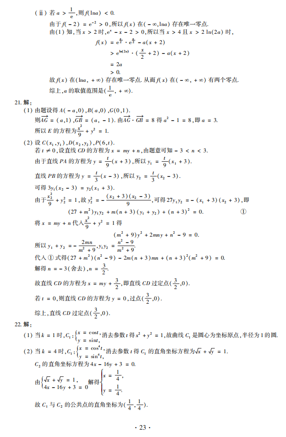 文数5