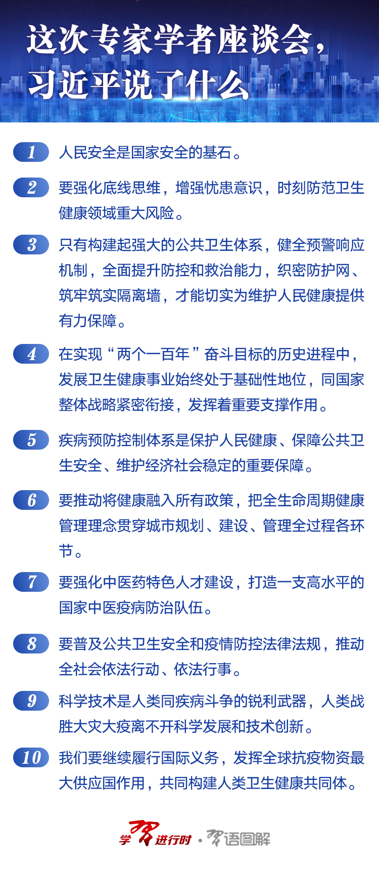 微信图片_20200715165738