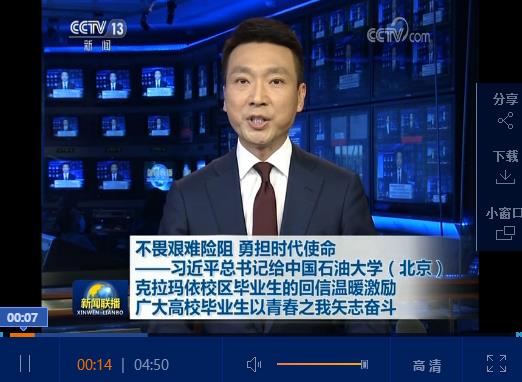 360截图20200710094728943