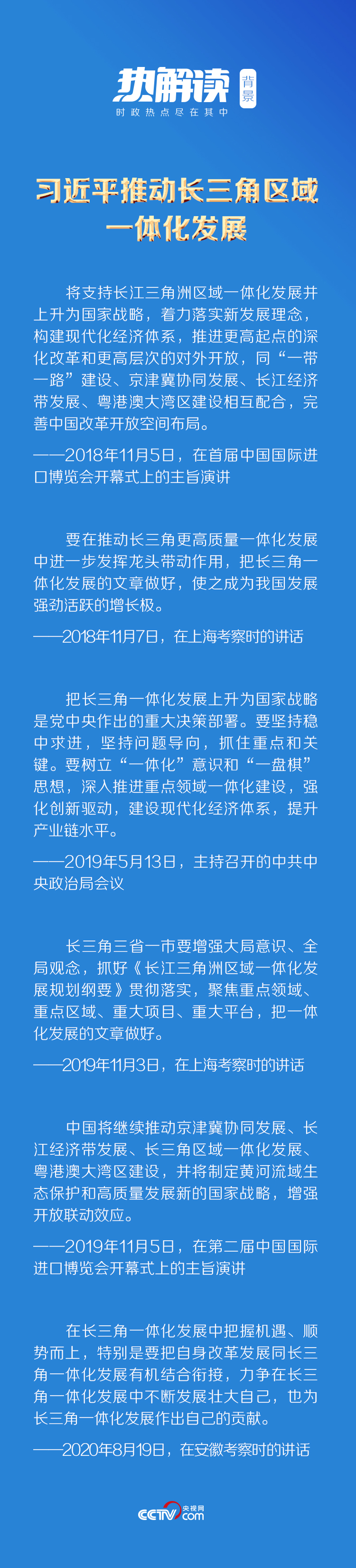 安徽考察