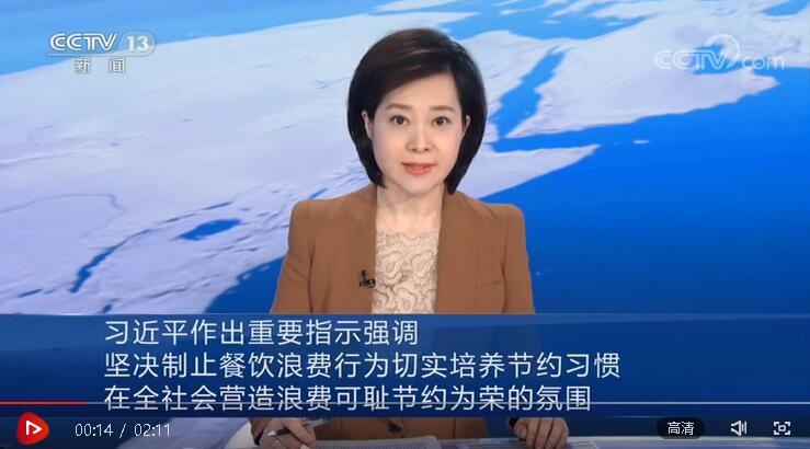 QQ截图20200811211220