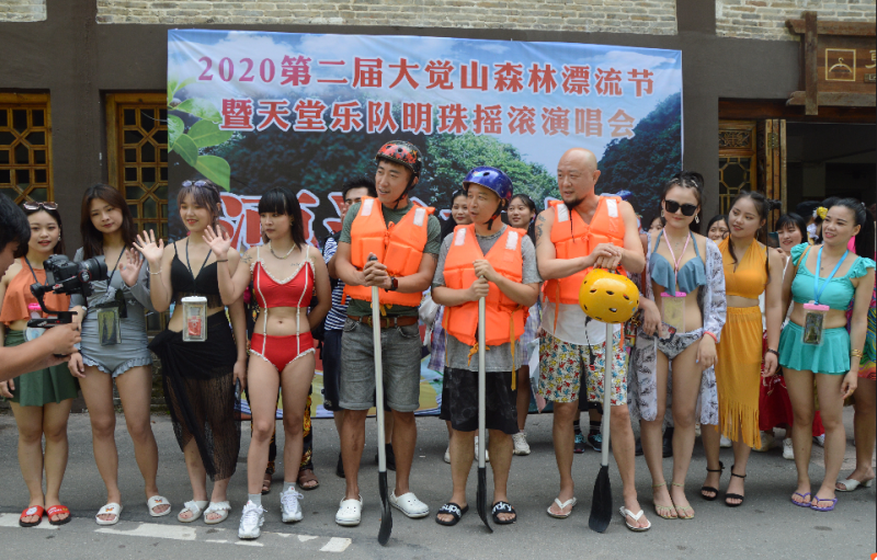 微信图片_202008081457117