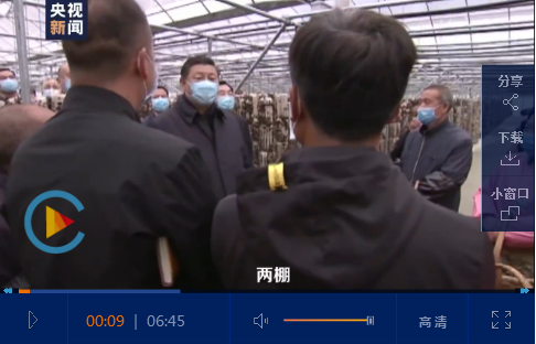 TIM截图20200815153236