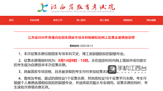 微信图片_20200814084940