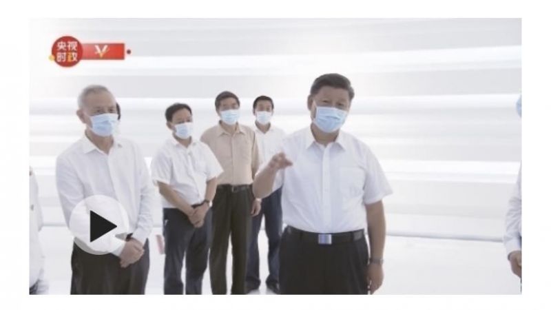 微信图片_20200821124744