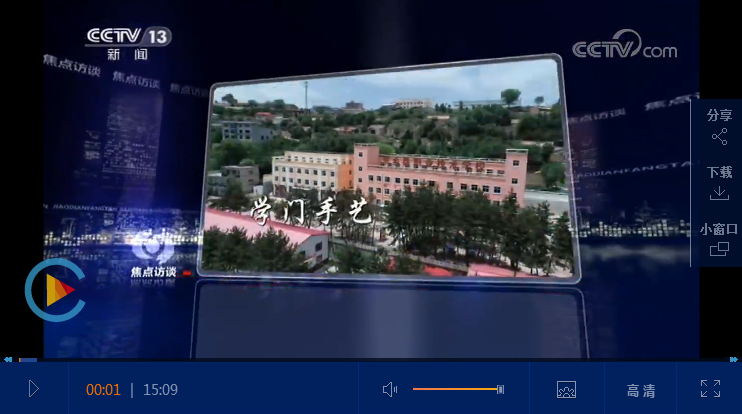 微信截图_20200811122326