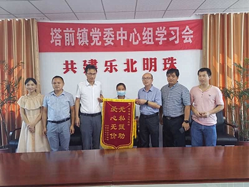 微信图片_20200826161530