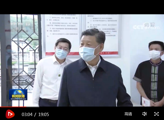 QQ截图20200918210829