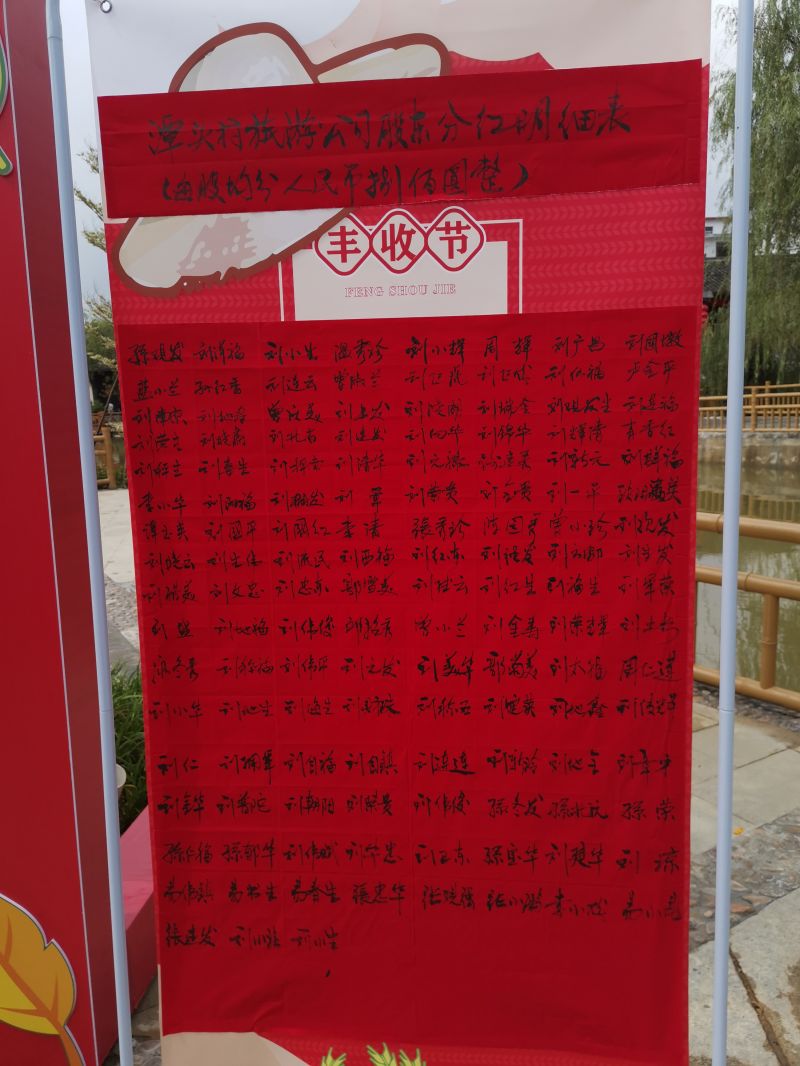 微信图片_20200922174405
