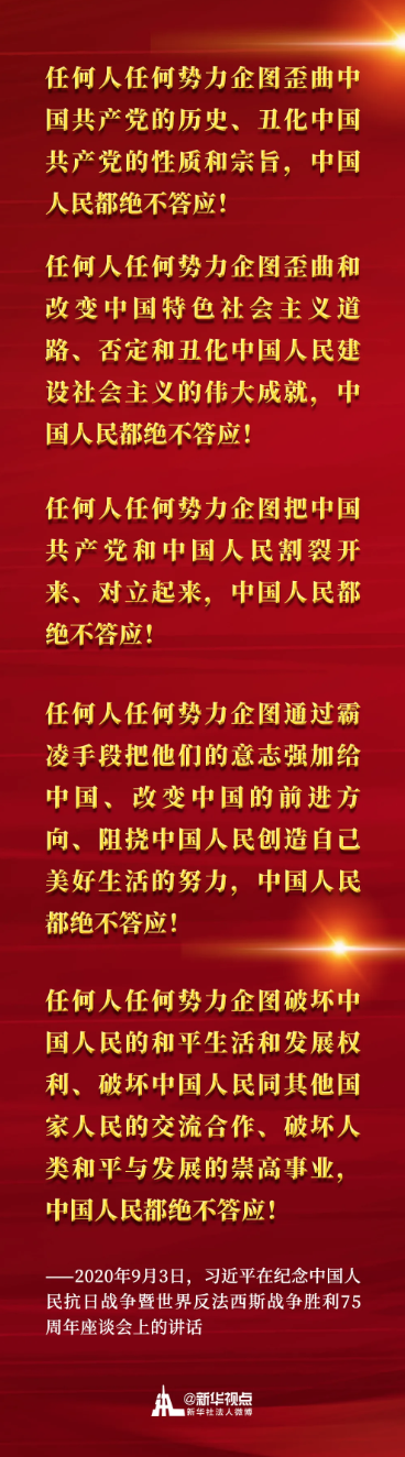 QQ20200905-211520@2x