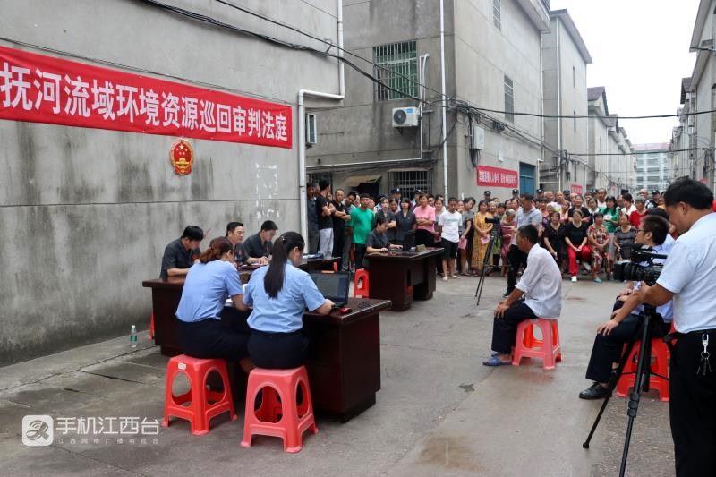 抚河流域环境资源法庭在抚州市南城县建昌镇渔民新村开展巡回审判