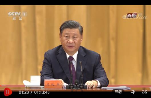 360截图20200908143219811