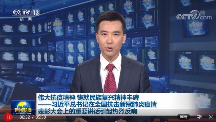 360截图20200911153921116