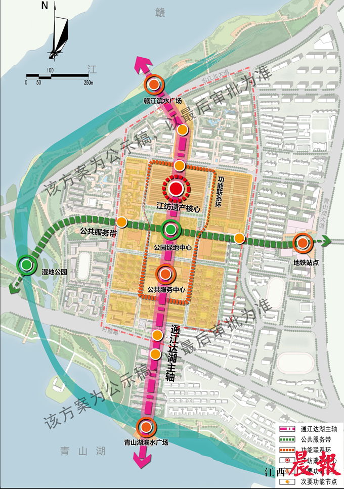 ▲《南昌市江纺工业遗产保护与利用规划》空间规划布局