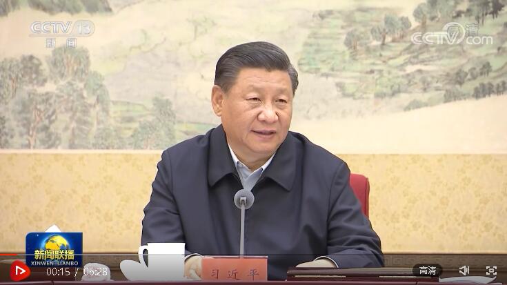 QQ截图20200929205817