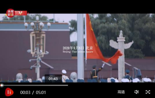 360截图20200909161549196