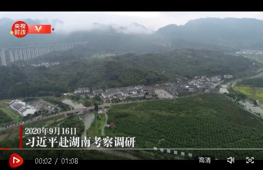 QQ截图20200916221322
