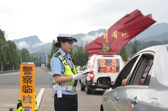 QQ截图20200908173248