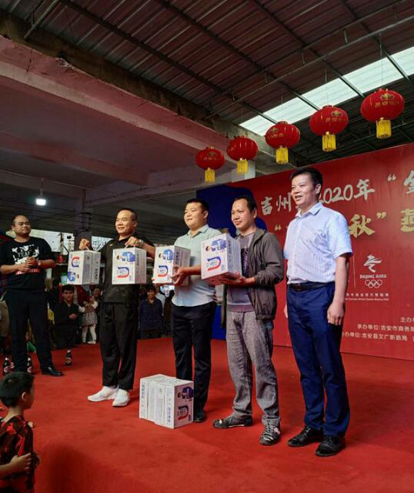 QQ截图20200919201156