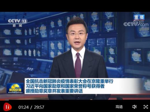 360截图20200909161354620