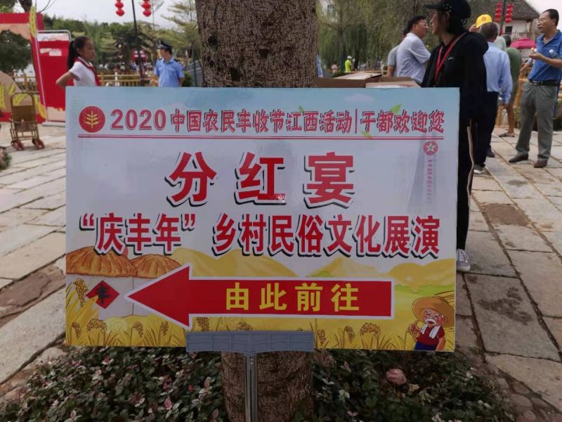 微信图片_20200922174358