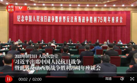 QQ截图20200903201242
