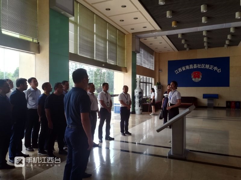 与会人员参观南昌县智慧社区矫正中心各功能区