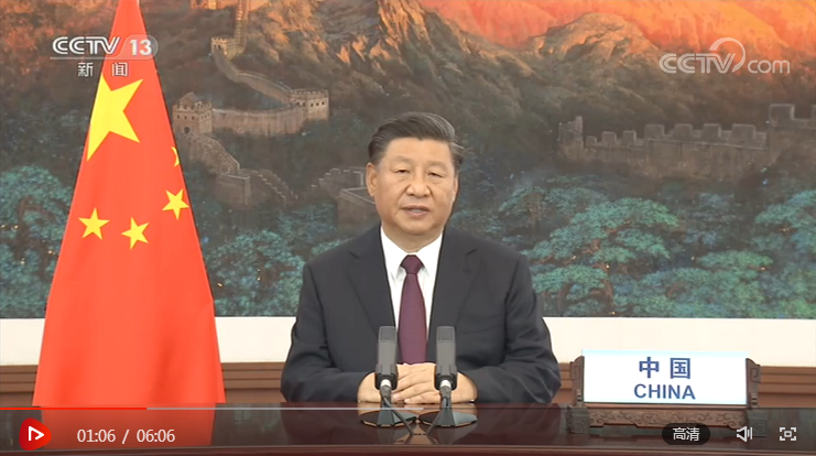 微信截图_20200922124744