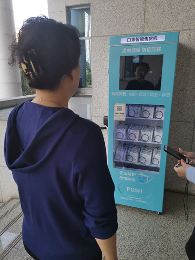 忘带口罩了？九江这个地方试点口罩自助售卖机