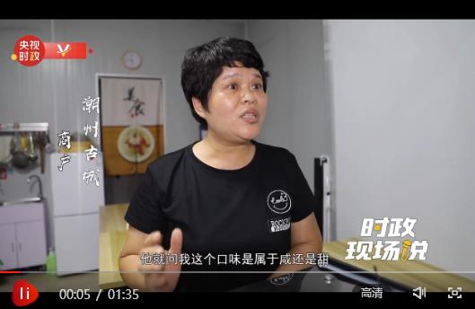 360截图20201013174533747
