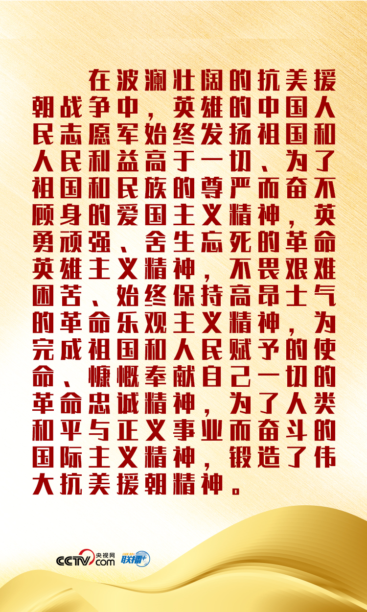 2020102311082026755