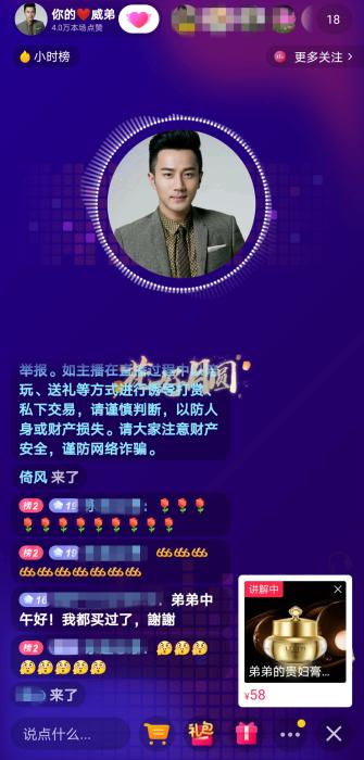 点击进入下一页