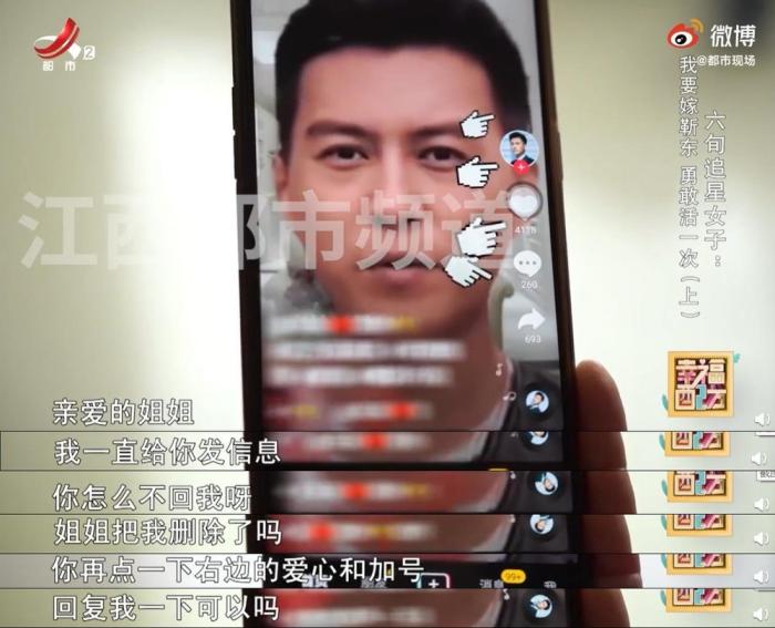 点击进入下一页