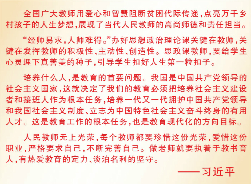 rmrb2020102701_1_meitu_2.jpg