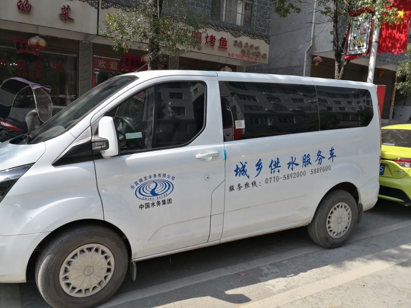 微信图片_20201026182628