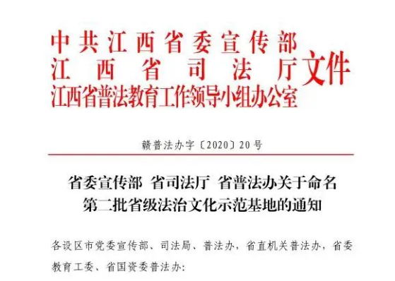 微信截图_20201029084548