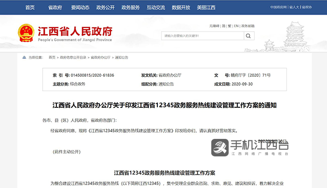 QQ截图20201016160728