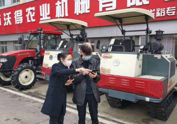 微信图片_20201015152724