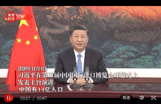 QQ截图20201104224523